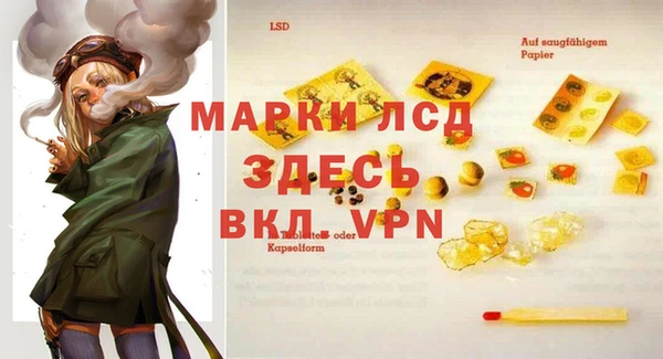 мяу мяу кристалл Нягань