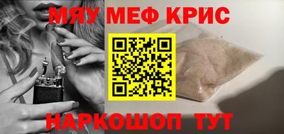 кокаин VHQ Гусиноозёрск
