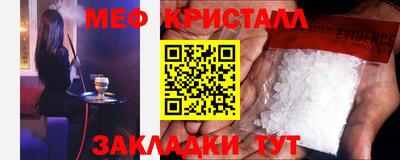 гашик Кандалакша