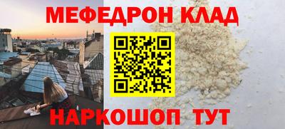мефедрон VHQ Гусь-Хрустальный