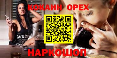 кокаин колумбия Донецк