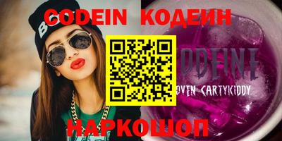 мяу мяу кристалл Азнакаево