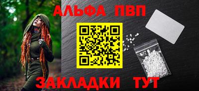 мефедрон VHQ Гусь-Хрустальный