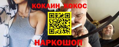 кокаин VHQ Гусиноозёрск