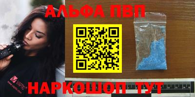 гашишное масло Гусев