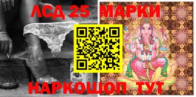 гашишное масло Гусев
