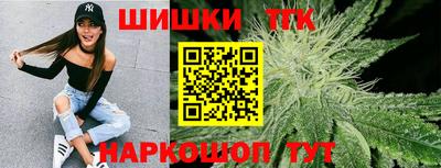 гашишное масло Гусев
