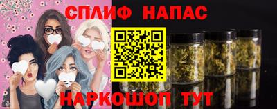 гашишное масло Гусев