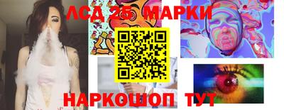 гашишное масло Гусев