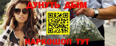 винт Канаш