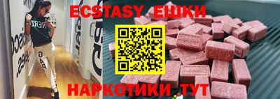 кокаин VHQ Гусиноозёрск