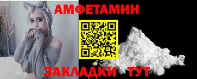 мефедрон VHQ Гусь-Хрустальный