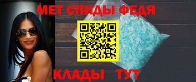 мефедрон VHQ Гусь-Хрустальный