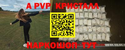 мефедрон VHQ Гусь-Хрустальный