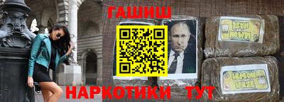 мефедрон VHQ Гусь-Хрустальный