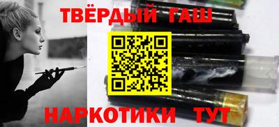 мефедрон VHQ Гусь-Хрустальный