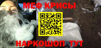 мефедрон VHQ Гусь-Хрустальный