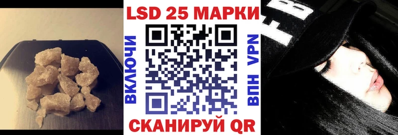 ЛСД экстази кислота  Кингисепп 