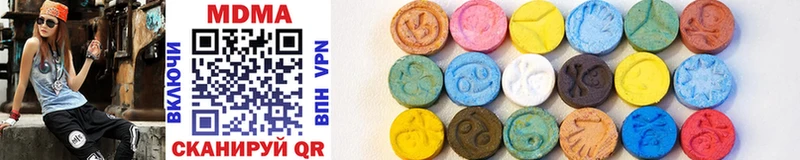 это клад  Кингисепп  MDMA VHQ 