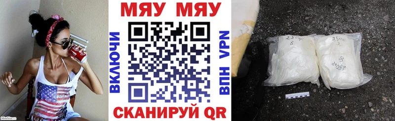 магазин продажи наркотиков  Кингисепп  Меф VHQ 