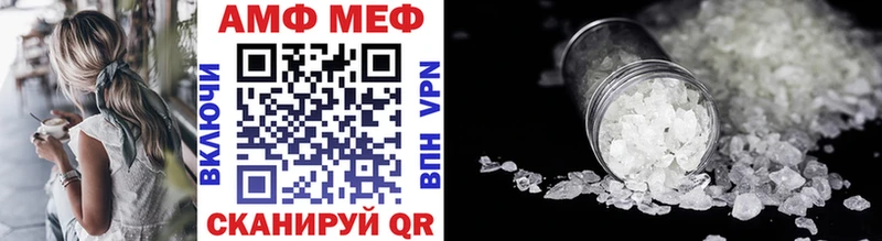 ссылка на мегу онион  Кингисепп  Метамфетамин мет 