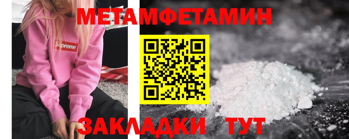 Кингисепп  Первитин пудра  Вход с VPN  Первитин пудра 