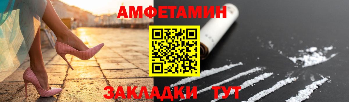 МЕТАМФЕТАМИН мет Кингисепп