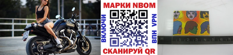 где купить наркотик  Кингисепп  ОМГ ОМГ ONION  Наркотические марки 1,5мг 