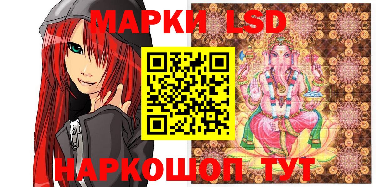 Марки 25I-NBOMe 1,5мг  Вход с VPN  Марки 25I-NBOMe 1,5мг  где купить наркоту  Кингисепп 