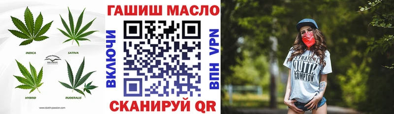 сайты даркнета официальный сайт  магазин    Кингисепп  ТГК THC oil 