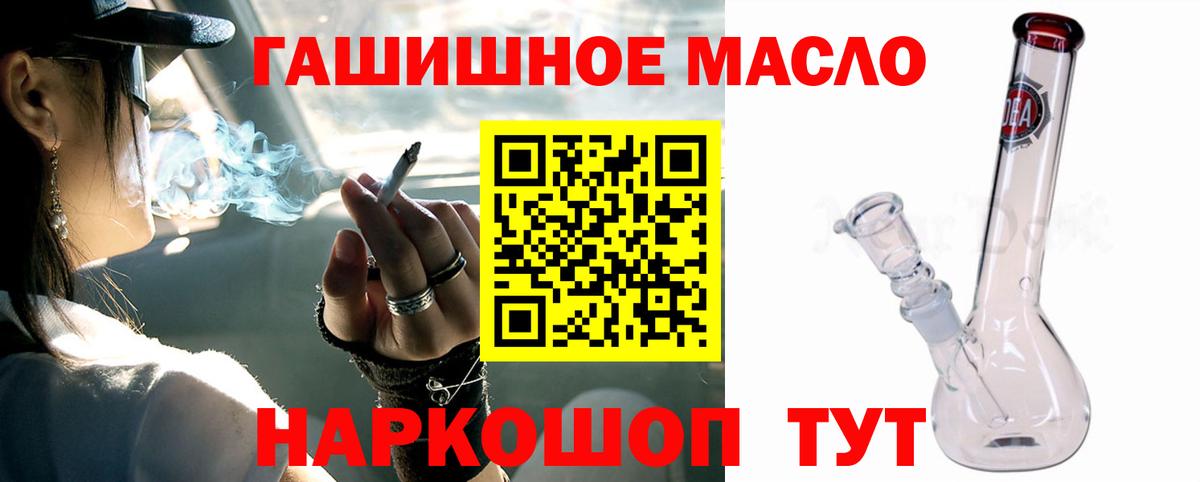 АМФ  Бошки Шишки  COCAIN  ГАШИШ  Вход с VPN  Мефедрон  Кингисепп  A-PVP 