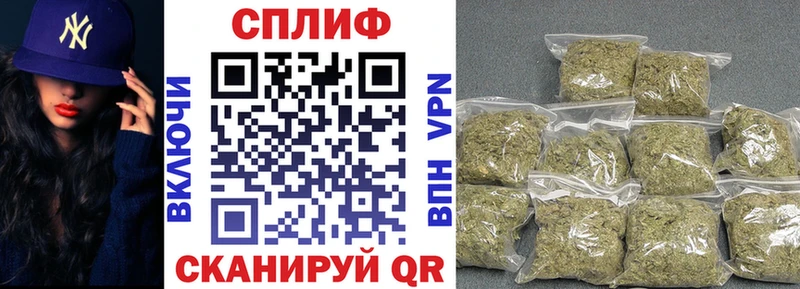 даркнет как зайти  Кингисепп  Канабис Ganja 