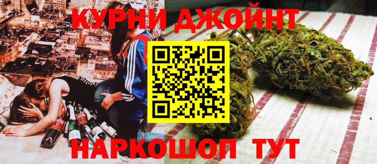 Бошки Шишки конопля Кингисепп